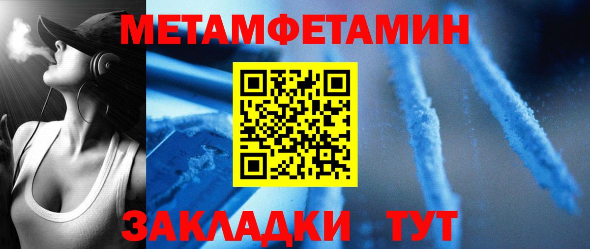 Amphetamine  Amphetamine 98%  АМФ  Вход с VPN  Усть-Джегута 
