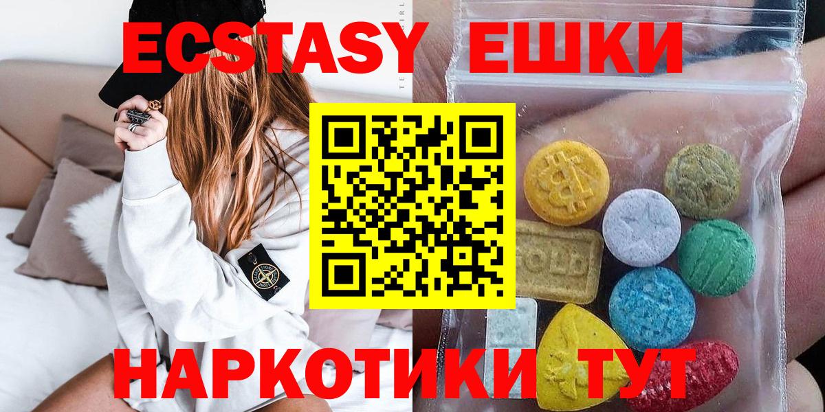Ecstasy louis Vuitton Усть-Джегута