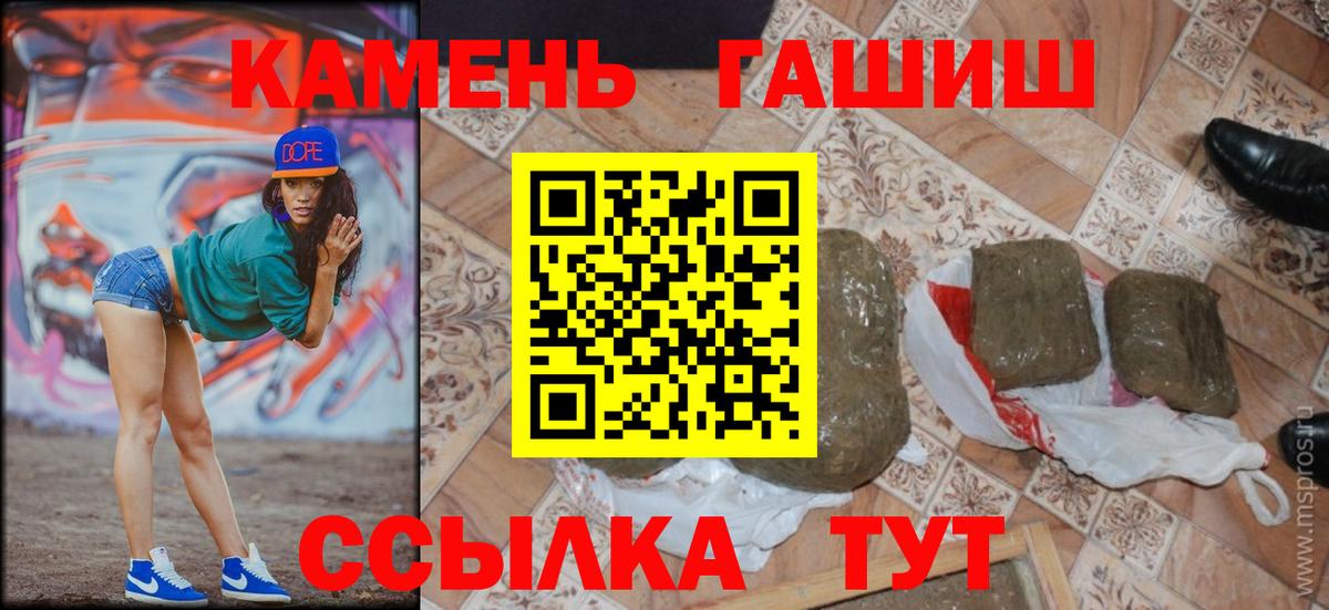 Гашиш AMNESIA HAZE  Гашиш  ГАШ ice o lator  Усть-Джегута  Вход с VPN 