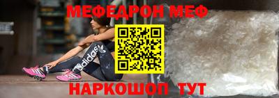 бутират Краснокаменск