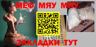 мдпв Краснодар