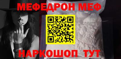 мдпв Краснодар