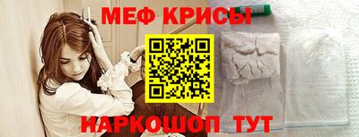 меф Кумертау