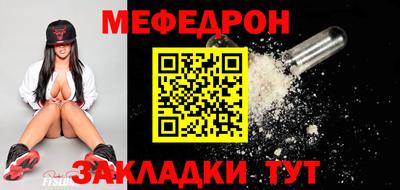 бутират Краснокаменск