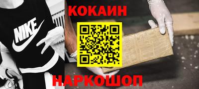 экстази Краснознаменск