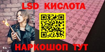 экстази Краснознаменск