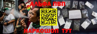 бутират Краснокаменск