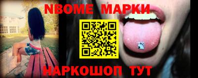 бутират Краснокаменск