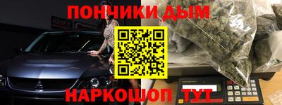 экстази Краснознаменск