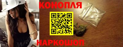 бутират Краснокаменск