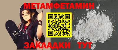 бутират Краснокаменск