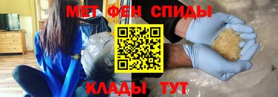 бутират Краснокаменск