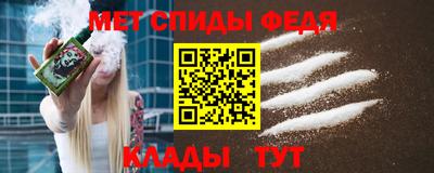 бутират Краснокаменск