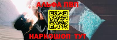 бутират Краснокаменск