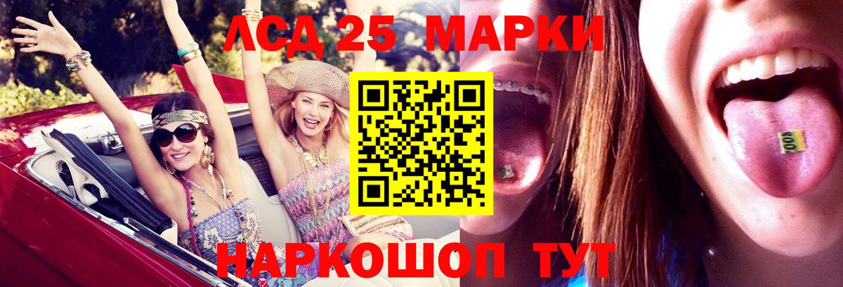 ЛСД экстази кислота  Вход с VPN  LSD-25 экстази  Лсд 25 экстази кислота  Усть-Джегута 