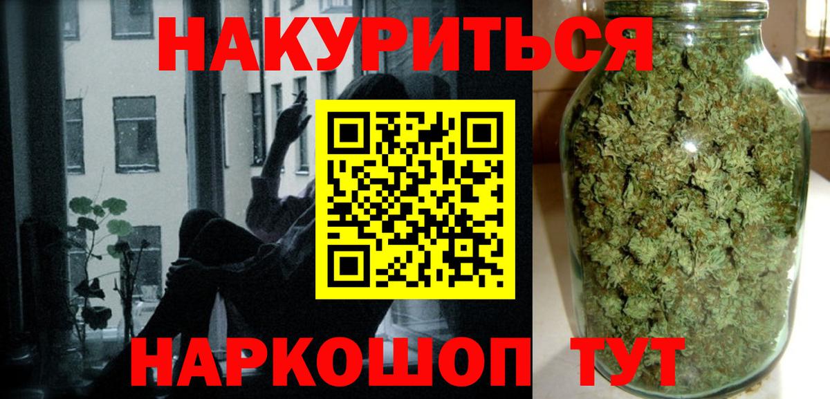 Канабис VHQ Усть-Джегута